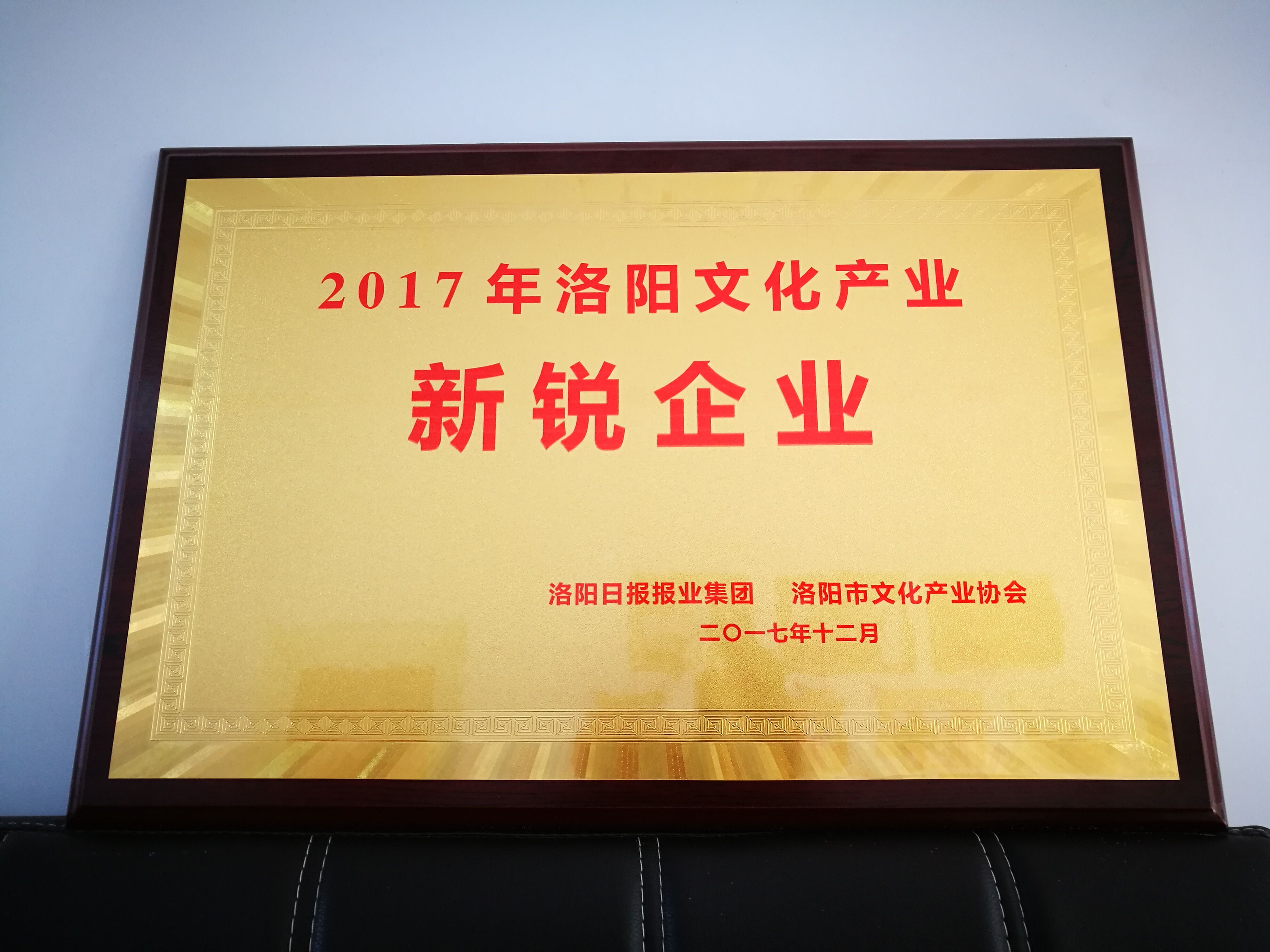 1513663848435069.jpg QQ圖片20171219121406.jpg